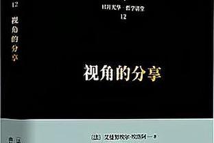 非常受欢迎！普尔赛后为勇士主场球迷签名